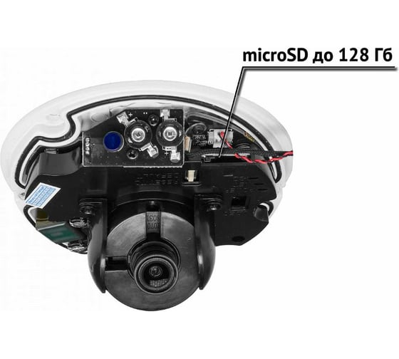 IP камера Trassir TR-D4221WDIR2 2.8 УТ-00018687