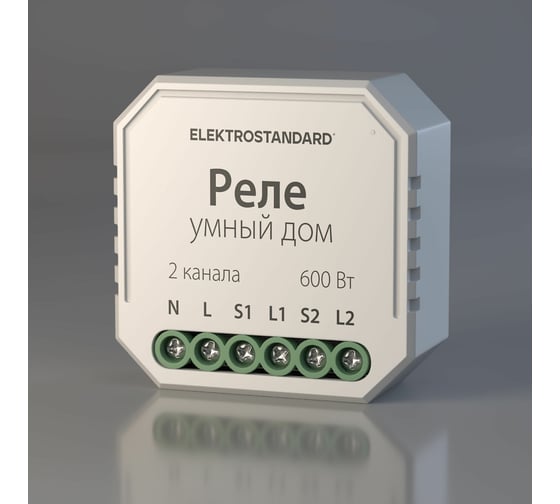 Реле умный дом для жалюзи и штор Elektrostandard - 76008/00 a060692 - выгодная цена, отзывы, характеристики, 1 видео, фото - купить в Москве и РФ