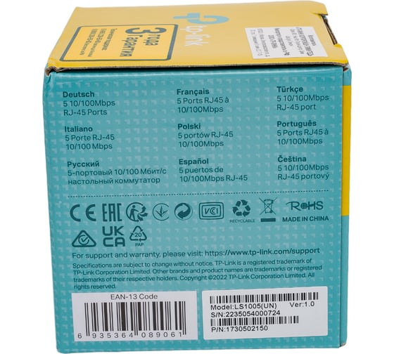 5-портовый неуправляемый коммутатор TP-Link LS1005