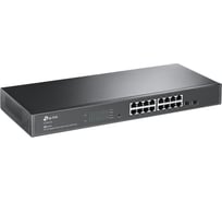 16-портовый гигабитный коммутатор TP-Link jetstream smart TL-SG2218