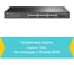 24-портовый гигабитный управляемый коммутатор TP-Link jetstream TL-SG3428X 5