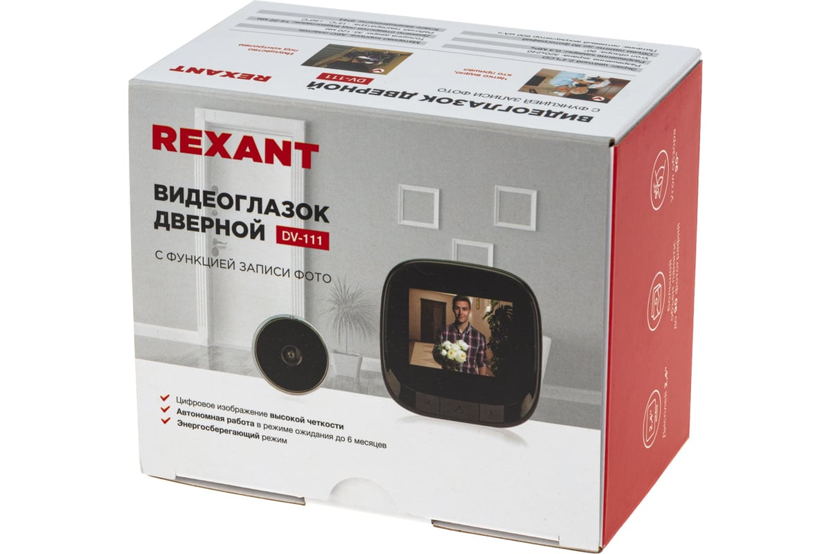 Дверной видеоглазок REXANT dv-111 с дисплеем 2.4