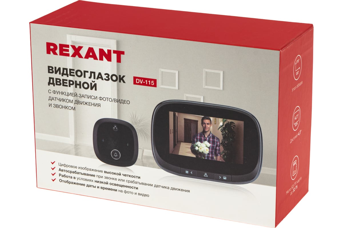 Дверной видеоглазок REXANT dv-115 с дисплеем 4.3 запись фото-видео по  движению, ночной режим 45-1115 - выгодная цена, отзывы, характеристики,  фото - купить в Москве и РФ