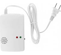 Датчик утечки бытового газа ZDK Gaz 1186