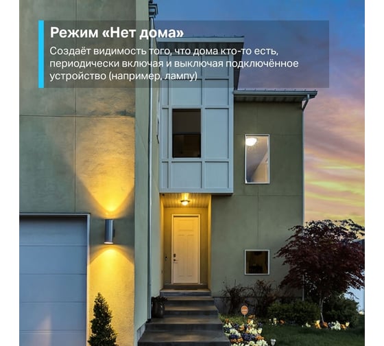 Умная мини wi-fi розетка TP-Link Tapo P110
