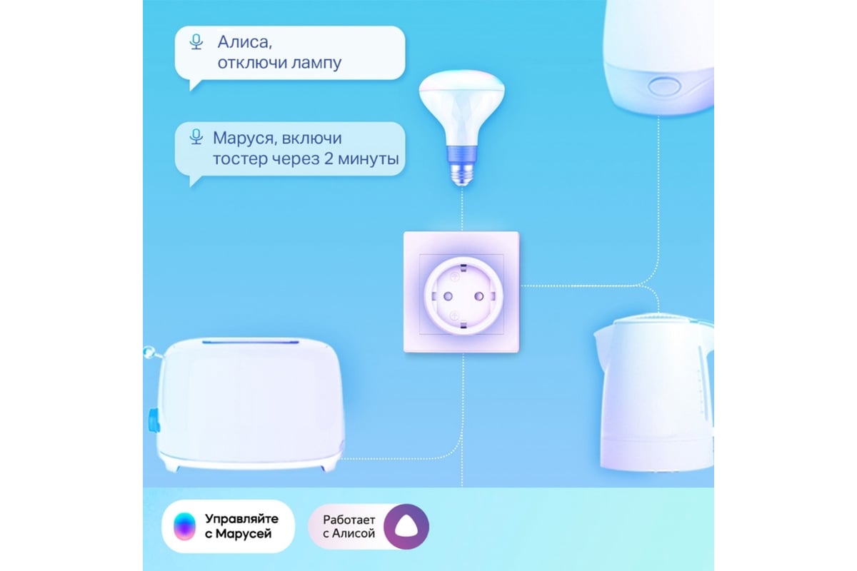  мини wi-fi розетка TP-Link Tapo P115(1-pack) - выгодная цена .