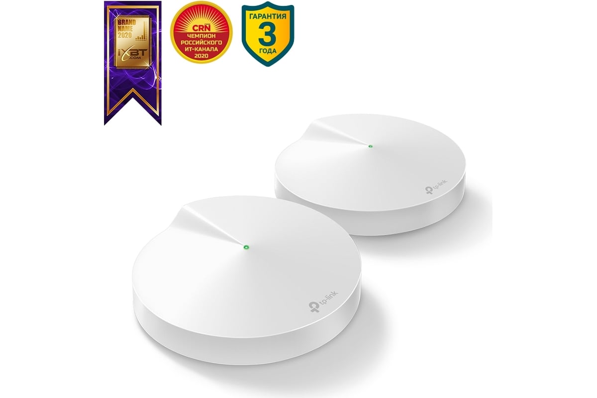 mesh wi-fi система для умного дома TP-Link DECO M9 PLUS(2-PACK) - выгодная  цена, отзывы, характеристики, фото - купить в Москве и РФ