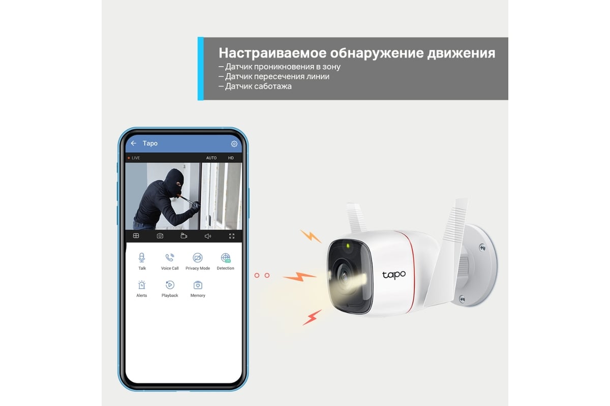 Уличная wi-fi камера TP-Link Tapo C320WS - выгодная цена, отзывы,  характеристики, фото - купить в Москве и РФ