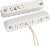 Магнитоконтактный Магнито-контакт сигнализатор СМК-1 00-00003566