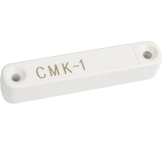 Магнитоконтактный Магнито-контакт сигнализатор СМК-1 00-00003566