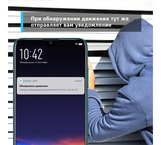 Домашняя wi-fi камера TP-Link Tapo C200
