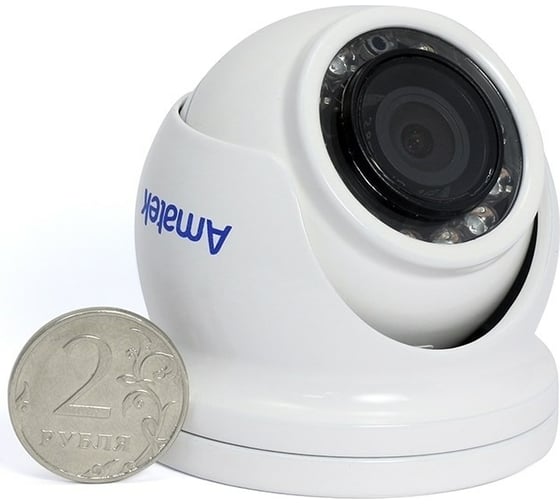Купольная мультиформатная видеокамера Amatek AC-HDV501S 2,8 мм 7000711
