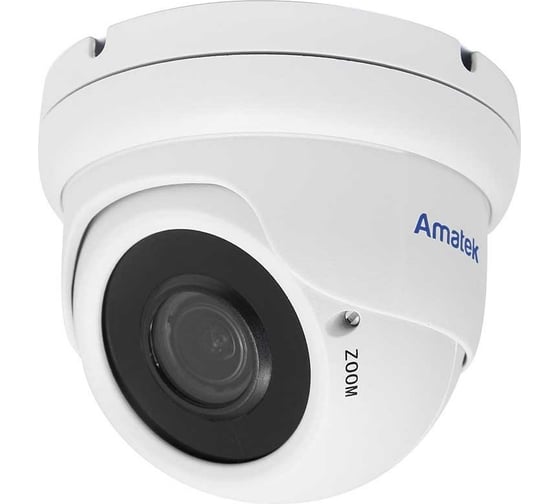 Купольная IP видеокамера Amatek AC-IDV503VA 7000715 1