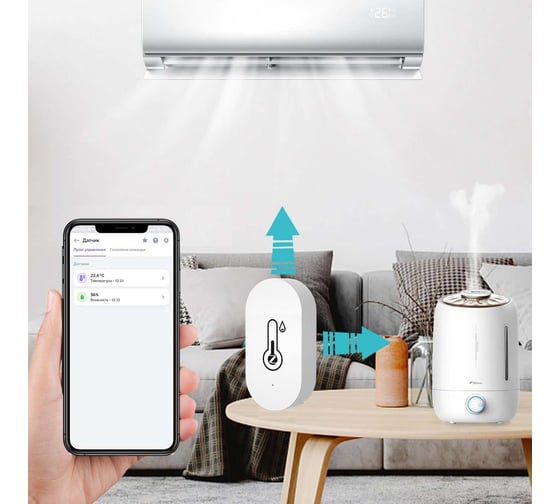 Умный Zigbee датчик температуры и влажности Roximo SZTH02