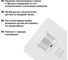 Встраиваемый датчик движения TDM ELECTRIC ДДВ-03 SQ0324-0013 5