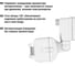 Датчик движения на прожектор TDM ELECTRIC ДДПр-01 SQ0324-0014 5