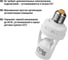 Датчик движения в патрон TDM ELECTRIC ДДПт-01 SQ0324-0016 4