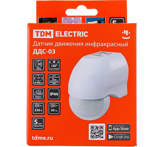 Настенный датчик движения TDM ДДС-03 SQ0324-0008