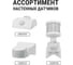 Настенный датчик движения TDM ELECTRIC ДДС-04 SQ0324-0009 10