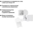 Угловой датчик движения TDM ELECTRIC ДДУ-01 SQ0324-0010 5