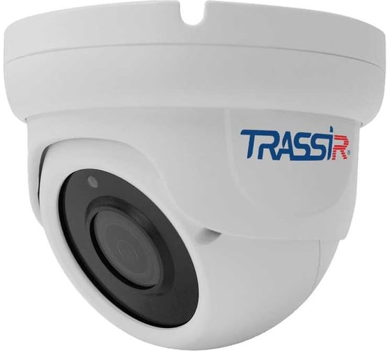 Аналоговая камера TRASSIR TR-H2S6 v3 2.8-12 УТ-00043593