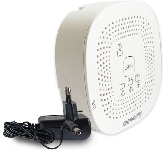 Сигнализатор загазованности Пульсар CO; (с ИП, без клапана); Р00073986 1