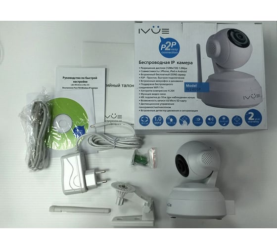 Внутренняя WiFi поворотная IP камера видеонаблюдения 1 MPX, P2P, Micro SD IVUE IV2405P