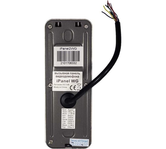 Вызывная панель видеодомофона Tantos iPanel 2 WG, Black 00-00025583