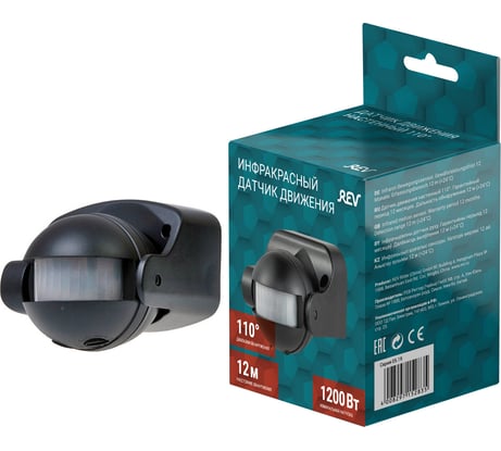 Настенно-потолочный датчик движения REV угол охвата 110, IP44, черный REV 15283 5