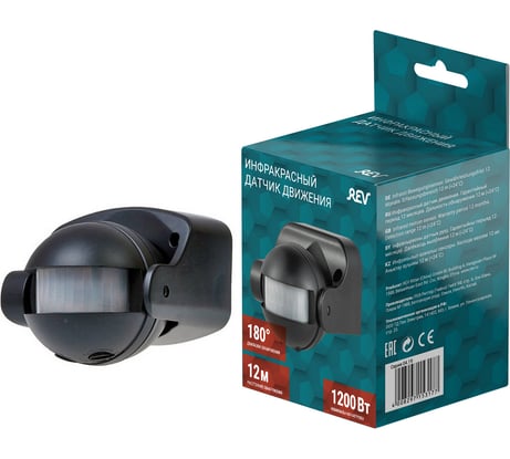 Настенно-потолочный датчик движения REV угол охвата 180, IP44, черный REV 15318 4