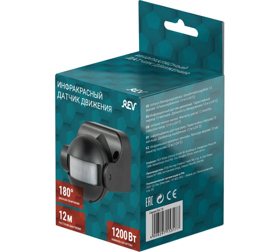 Настенно-потолочный датчик движения REV угол охвата 180, IP44, черный REV 15318 4