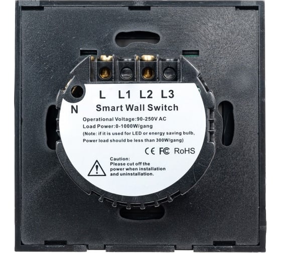 1-кнопочный выключатель SIBLING Powerlite-WS1B (черный) без 0 00-00013149