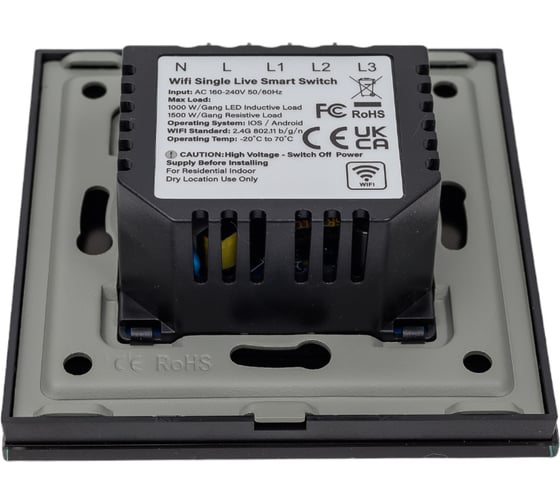 2-кнопочный выключатель SIBLING Powerlite-WS2B0 (черный) без 0 00-00017028