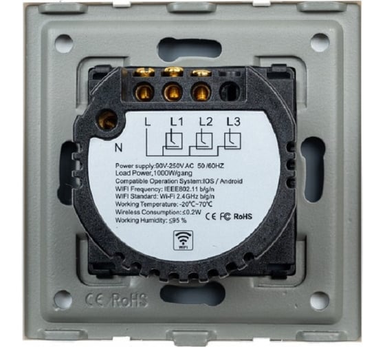 2-кнопочный выключатель SIBLING Powerlite-WS2B0 (черный) без 0 00-00017028