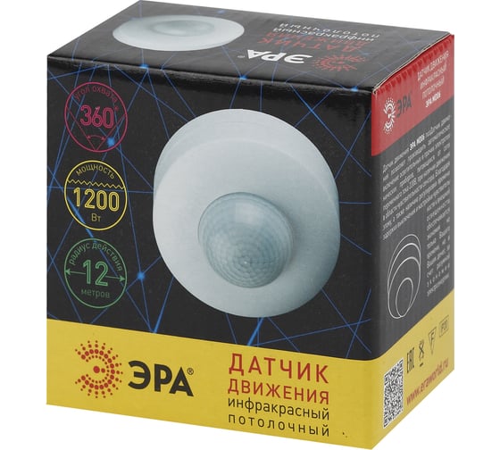 Потолочный датчик движения 1200Вт, 12м ЭРА MD 06 Б0004263