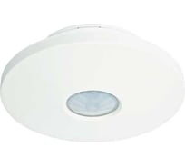 Датчик движения Orbis 360 градусов CIRCUMAT белый OB132512