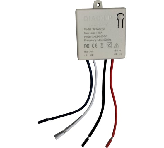 Умное реле Sun Power sp rf KR2201G