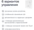 Умный выключатель-диммер + датчик 8в1 Ujin Luxe/Lite M2 двухклавишный, белый, голосовое управление D-10000-05 8