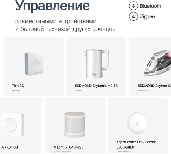 Умный выключатель-диммер Ujin WIFI Z1 двухклавишный, работает с Алисой, голосовое управление D-10000-06