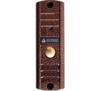 Вызывная панель Activision AVP-508 (PAL) медь 00-00012713