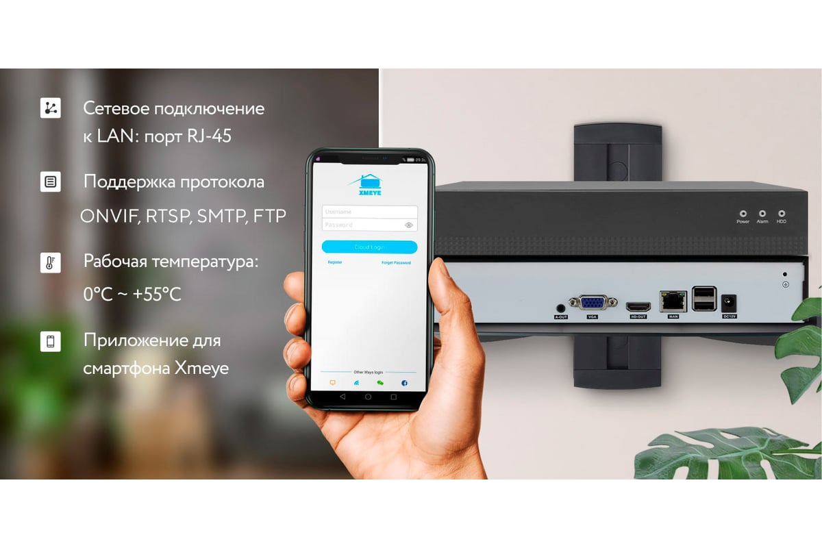 IP видеорегистратор PS-link 3110A на 10 каналов 4243 - выгодная цена,  отзывы, характеристики, фото - купить в Москве и РФ