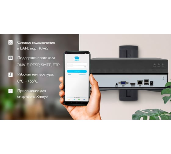IP видеорегистратор PS-link 3110A на 10 каналов 4243