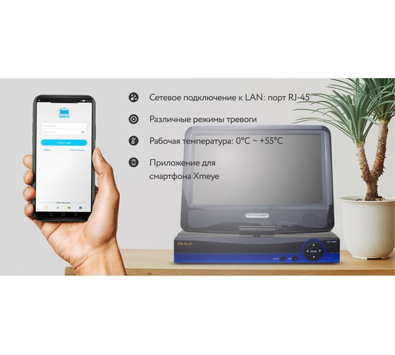 Гибридный видеорегистратор PS-link a9104hx на 4 канала с поддержкой 5мп камер и монитором 4299