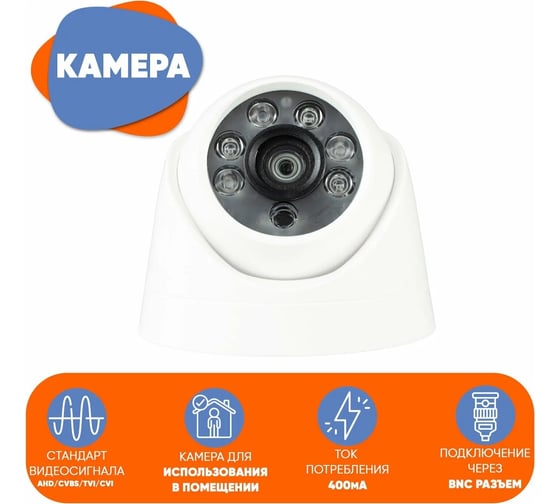 Комплект видеонаблюдения PS-link ahd 2мп kit-a203hd 3 камеры для помещения 3956