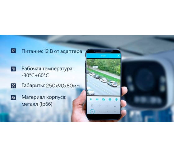 Цилиндрическая уличная ip камера видеонаблюдения PS-link 3mп ip103r вариофокальная 3593