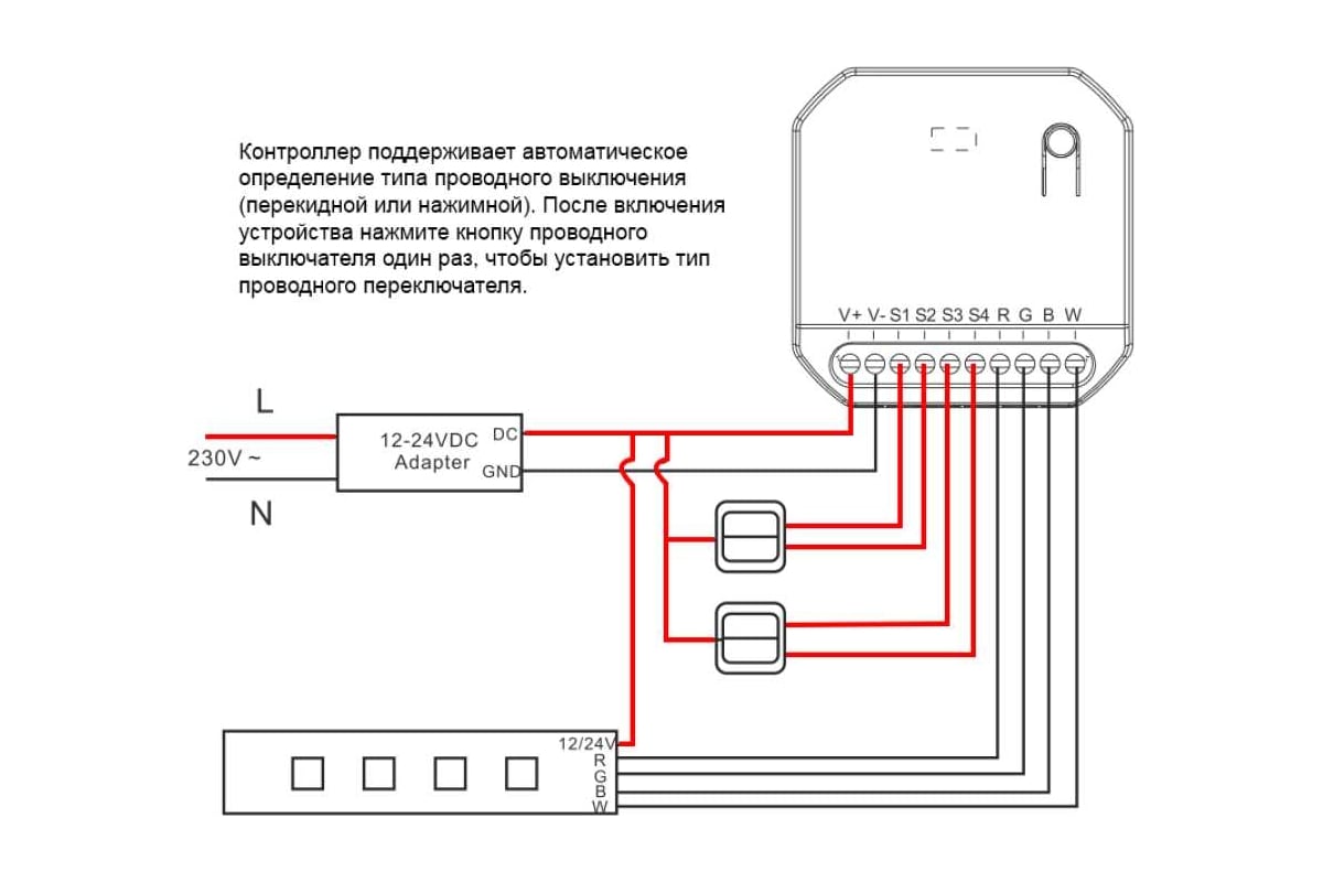 Реле времени в подрозетник