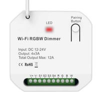 Реле RGBW диммер GRITT Core 2.0 в подрозетник 433 + WiFi 32108