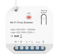 Реле-диммер GRITT Core 2.0 в подрозетник 1 линия 433 + WiFi 32104