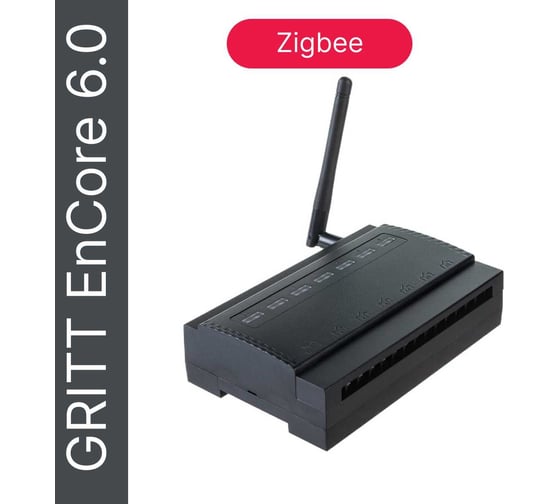 Контроллер управления освещением и розетками с управлением по WiFi GRITT EnCore 6.0 + Zigbee 32007