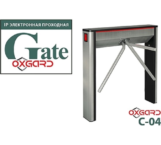 Электронная проходная Gate C-04 на базе тумбового турникета oxgard cube c-04 с планками антипаника 4008056